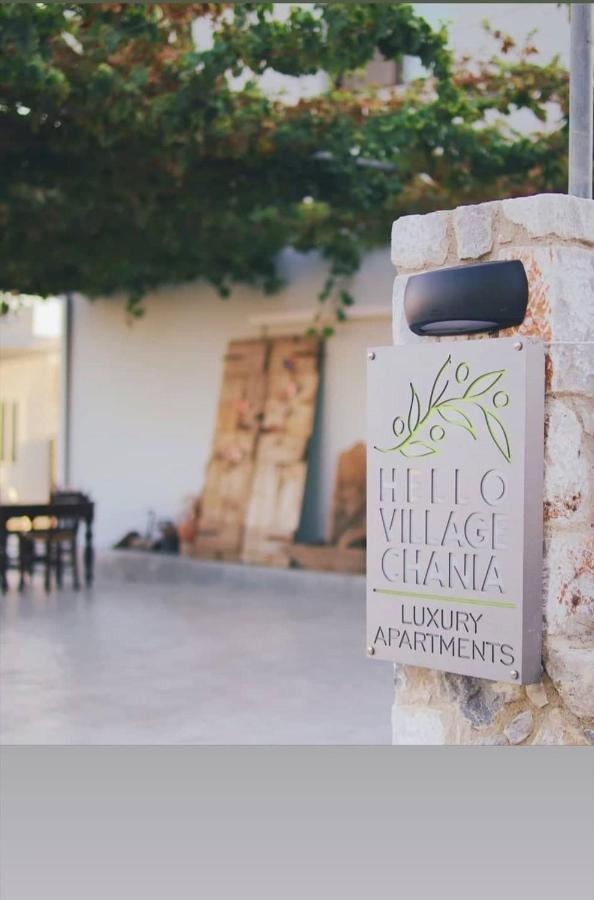 Hello Village Chania Sfakianalion Zewnętrze zdjęcie